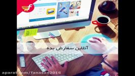 تحویل 90 دقیقه ای سوپرمارکت فناسان