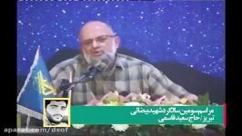 سخنرانی جنجال برانگیزسردارقاسمی درباره چگونگی فوت هاشمی