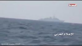 لحظه غرق شدن ناو المدینهFrigate Classارتش عربستان