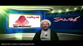 وسیله بودن پیامبر در روایات