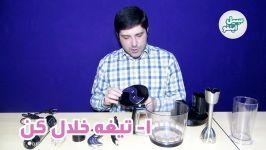 جعبه گشایی بررسی غذاساز 5 کاره کپلر