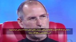 Steve Jobs استیو جابز موفقیت شرکت اپل