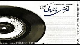 Morteza Pashaei Atlasi مرتضی پاشایی اطلسی