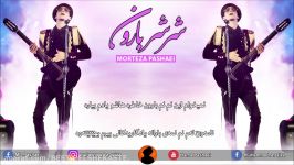 Morteza Pashaei  Shor Shore Baroon NEW 2016 Kurdish Subtitle مرتضی پاشایی 