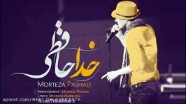 Morteza Pashaei  Khoda Hafezi  مرتضی پاشایی  خداحافظی