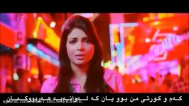 Morteza pashaei  Shor Shore Baroon 2016 Kurdish Subtitle مرتضی پاشایی  شرشره ب