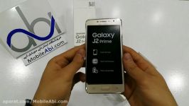 جعبه گشایی گوشی Samsung Galaxy J2 Prime  موبایل آبی