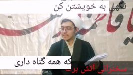 خودشون پرازعیب هستن اماهی گیرمیدن#سخنرانی خوشکل اتش برگ