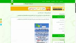 دانلود مقالات علمی شـــمــــا ژورنال های معتبر خارجی