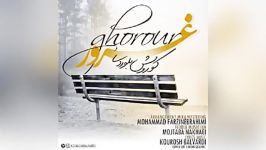 Kourosh Balvardi – Ghorour