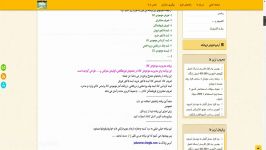 برنامه ثبت فاکتور مدیریت موجودی کالا تحت اکسل حسابد