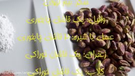 بستنی بستنی خانگی زعفران سس انار به روش مشهدی.  Persian saffran Ice Creame