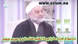 از دزدی ها اختلاس ها چپاول مملکت در فضای مجازی چیزی نگویید وگرنه به جهنم میر