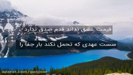 غزل شمارهٔ ۶ سعدی