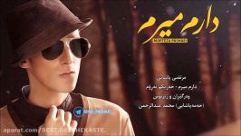 Morteza Pashaei  Daram Miram NEW 2016 Kurdish Subtitle مرتضی پاشایی  دارم میرم