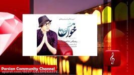 Morteza Pashaei  Khahesh Last Song 2014  آخرین آهنگ مرتضی پاشایی