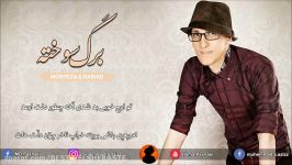 Morteza Pashaei  Barge Sokhte New2016 Kurdish Subtitle مرتضی پاشایی  برگ س