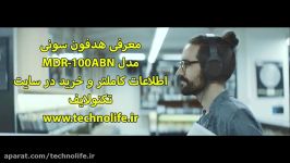 هدست های رز سونی مدل mdr 100abn