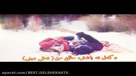 morteza pashaei rozhaye sakht BY DARIN مرتضی پاشایی روزهای سخت