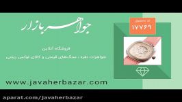 ساعت سون فرایدی بند چرمی طرح اسپرت زنانه  17769