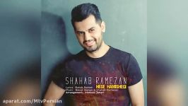 Shahab Ramezan  Hesse Hamishegi  www.MtvPersian.com