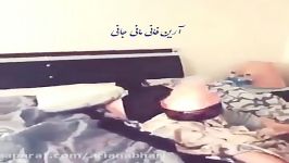 بمب شادی روحیه باز شوخی روستایی