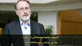 تاثیرات پیشرفت های هوش مصنوعی بر زندگی ما انسانها