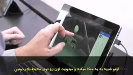 Paint 3D نرم افزار جدید مایکروسافت ویندوز 10