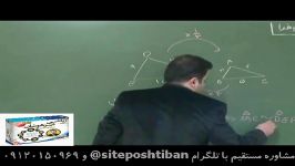 ریاضی تیز هوشان هفتم