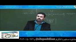 ریاضی تیز هوشان هفتم