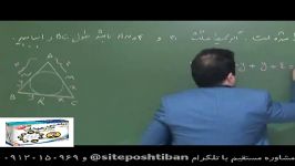 ریاضی تیز هوشان هفتم