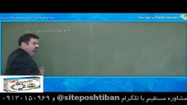 ریاضی تیز هوشان هفتم