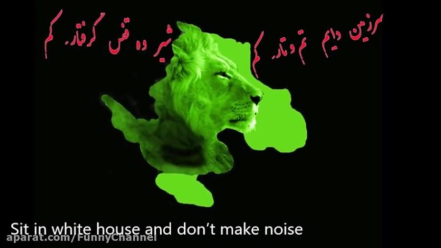 Laki Music. آهنگ لکی ترامپ پر رویی نکن بهروز مرادی