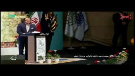 اعلام کاندیدای سیمرغ توسط محمد جواد ظریف در جشنواره فجر