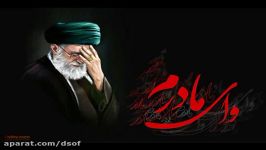 مداحی فوق العاده زیبای حاج محمود کریمی ایام فاطمیه