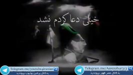 میکس فوق العاده زیبا احساسی در مدح امام حسین ع