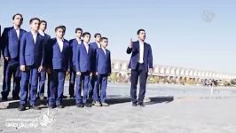 کلیپ عزم جوانی گروه سرود آوای مهر طاها  شبکه افق