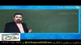 ریاضی تیز هوشان هشتم