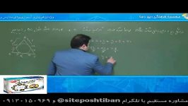 ریاضی تیز هوشان هشتم