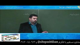 ریاضی تیز هوشان هشتم