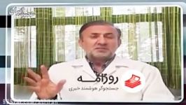 چطورب بیضه های یك مرد بین میره، حتما ببینید منتشرش كنید