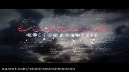 تیزر سومین کنگره بزرگداشت شهدای دانشجوی استان اصفهان