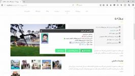 قالب شرکتی سازه ها برای دیتالایف انجین