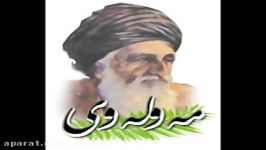 اشعار حضرت مولوی کرد