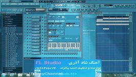 آهنگ شاد آذری نرم افزار ارگ  FL Studio