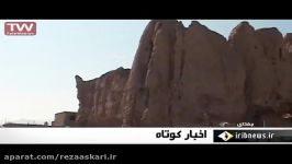 کشف آثار باستانی زیر کهن دژ در شبکه یک سیما