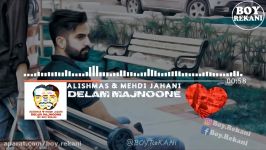 علیشمس مهدی جهانی  دلم مجنونه Delam Majnoone