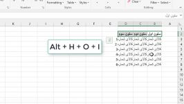 میانبرهای اکسلی برای مرتب سازی شیتها