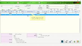 آموزش نرم افزار رستورانگزارشات پیک های موتوری