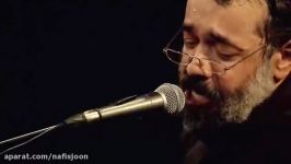 «حرم فاطمه آغوش خداست»بامداحی بی نظیر حاج محمود کریمی